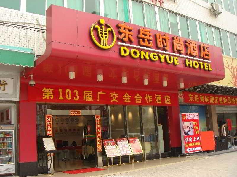 Dongyue Fashion Hotel Quảng Châu Ngoại thất bức ảnh